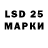LSD-25 экстази кислота Dark Oishi