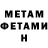 Метадон VHQ Cabby Tabby