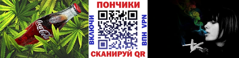 Cannafood марихуана Гаджиево