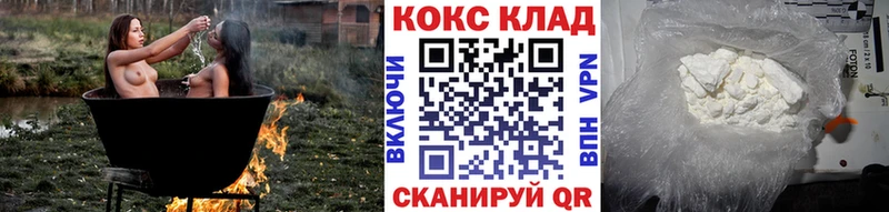 Cocaine FishScale  наркотики  мега tor  Гаджиево 