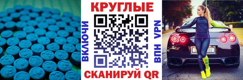 блэк спрут ссылка  магазин продажи   Гаджиево  ЭКСТАЗИ 280мг 
