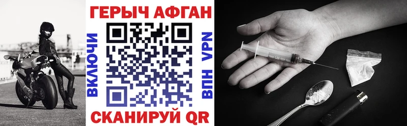 наркошоп Гаджиево Героин Heroin