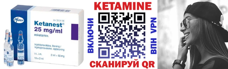 даркнет сайт  Гаджиево  маркетплейс формула  КЕТАМИН ketamine 