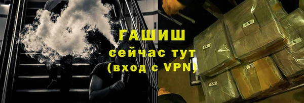 амфетамин Волосово