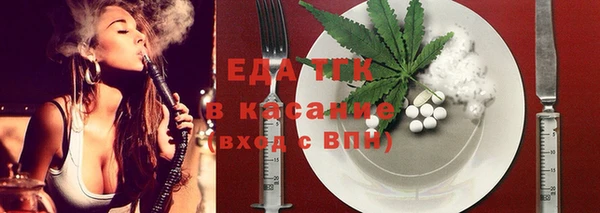 амфетамин Волосово