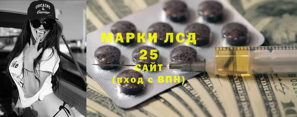 МДМА Волоколамск