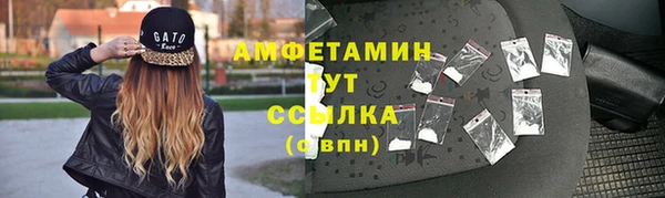 скорость Володарск