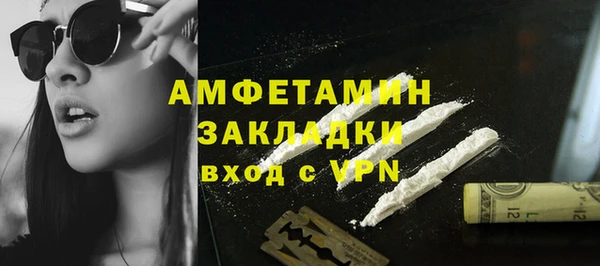 МДМА Волоколамск