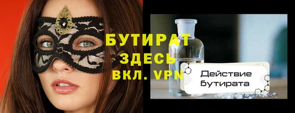 МДМА Волоколамск