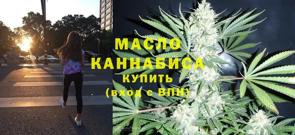 МДМА Волоколамск