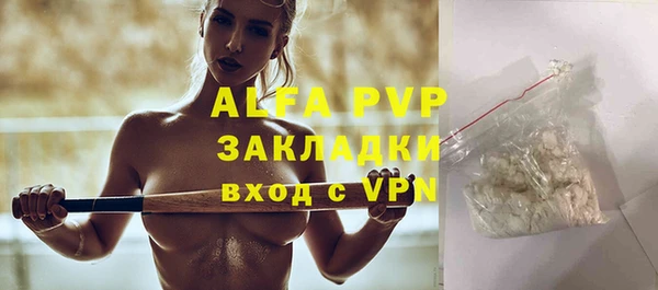 скорость Володарск