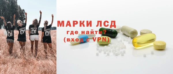 амфетамин Волосово