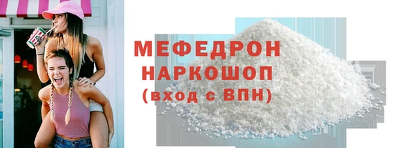 МДМА Волоколамск