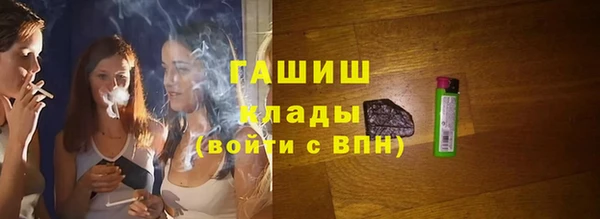 амфетамин Волосово