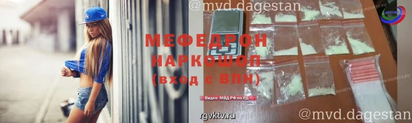 амфетамин Волосово