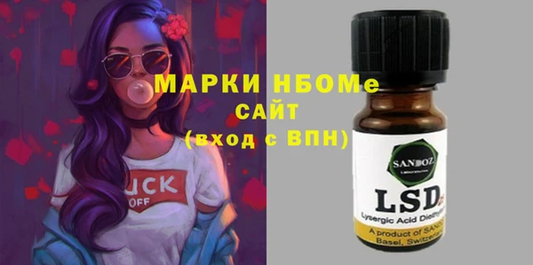 скорость Володарск