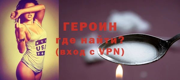 амфетамин Волосово
