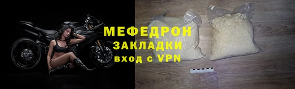 амфетамин Волосово