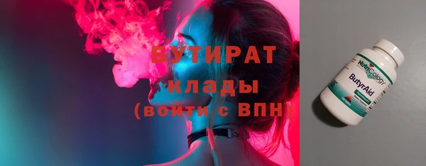 МДМА Волоколамск