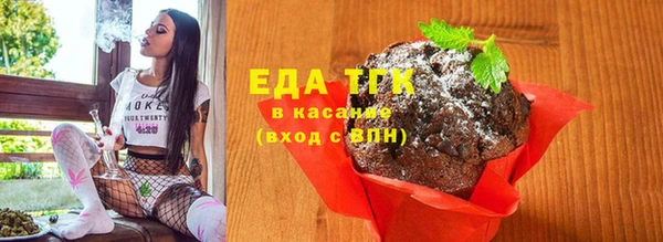 МДМА Волоколамск