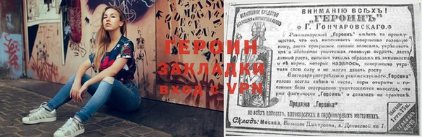 скорость Володарск