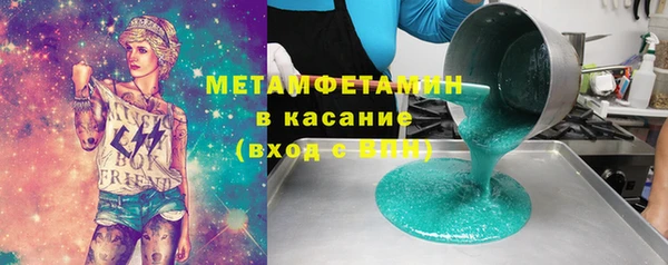 амфетамин Волосово