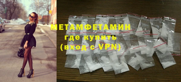 МДМА Волоколамск
