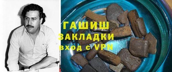 МДМА Волоколамск