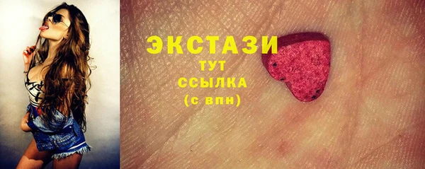 амфетамин Волосово