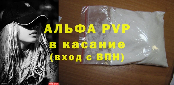 скорость Володарск