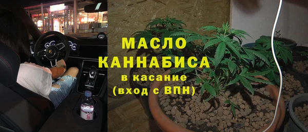 МДМА Волоколамск