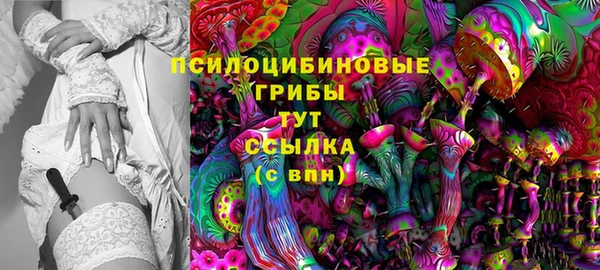 амфетамин Волосово