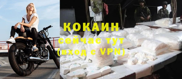 МДМА Волоколамск