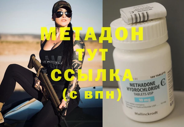 МДМА Волоколамск