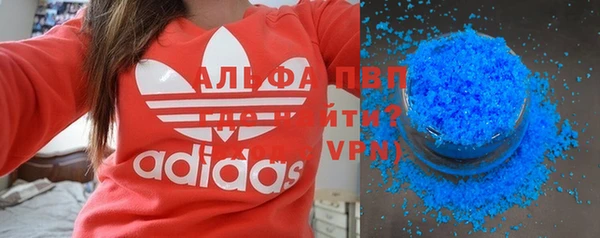 скорость Володарск