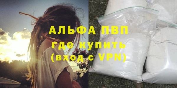 скорость Володарск