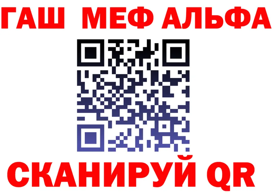 Alpha-PVP СК зеркало площадка KRAKEN Гаджиево