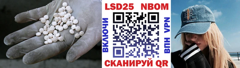 купить наркоту  блэк спрут зеркало  LSD-25 экстази кислота  Гаджиево 