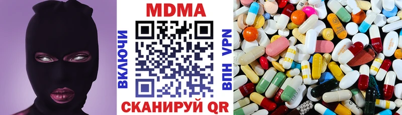МДМА VHQ  kraken маркетплейс  Гаджиево 