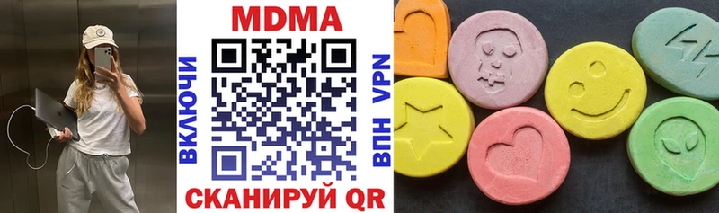 MDMA crystal Гаджиево