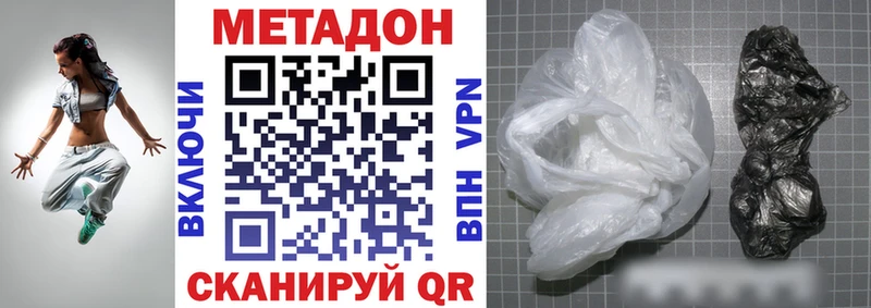 МЕТАДОН мёд купить наркотик blacksprut как зайти Гаджиево