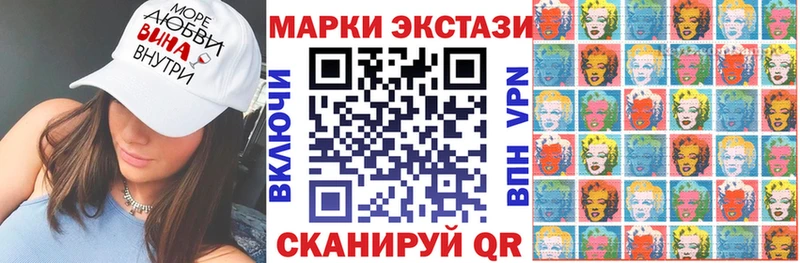 Марки NBOMe 1500мкг  наркошоп  Гаджиево 
