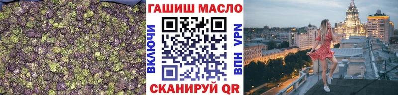 OMG зеркало  Гаджиево  Дистиллят ТГК концентрат 